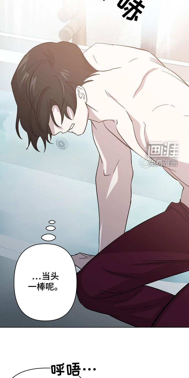 第48话9