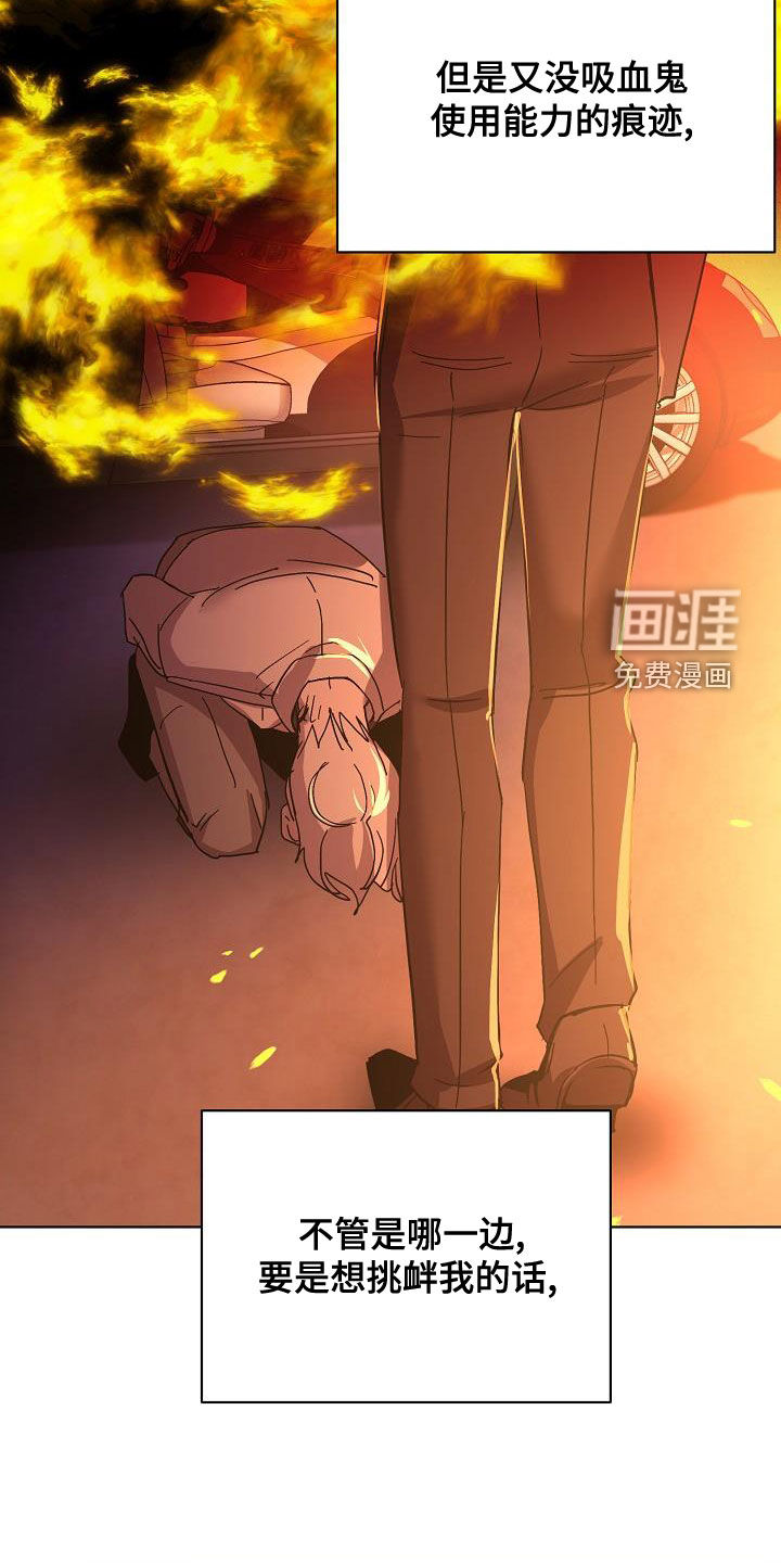 第48话5