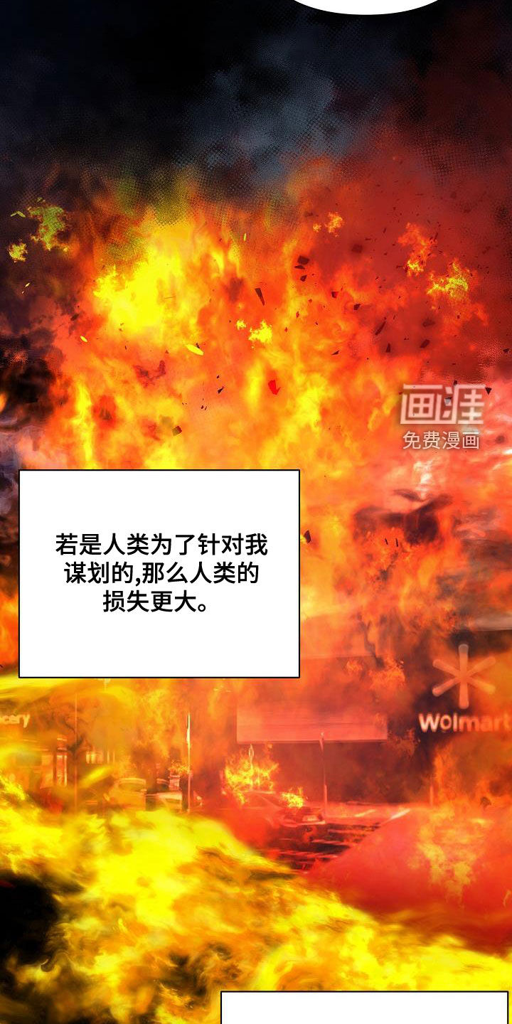 第48话4