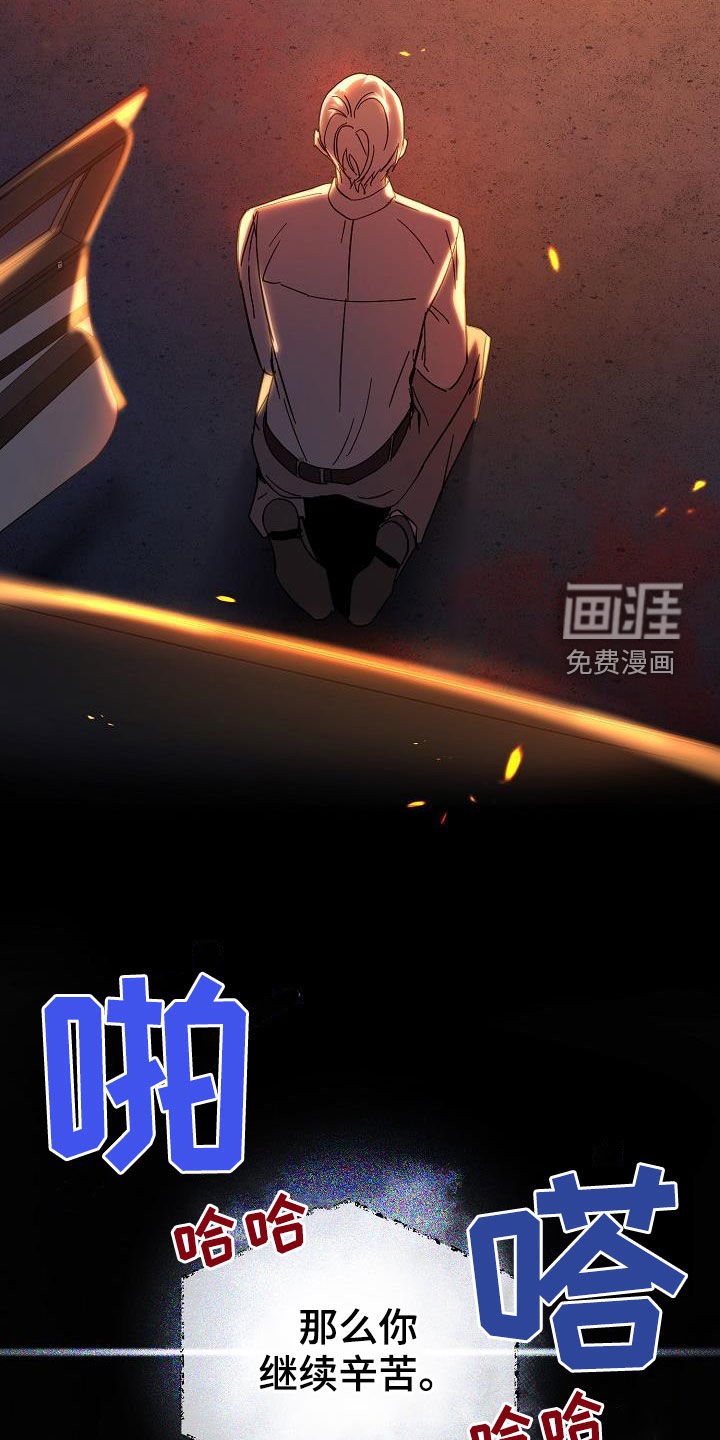第47话4