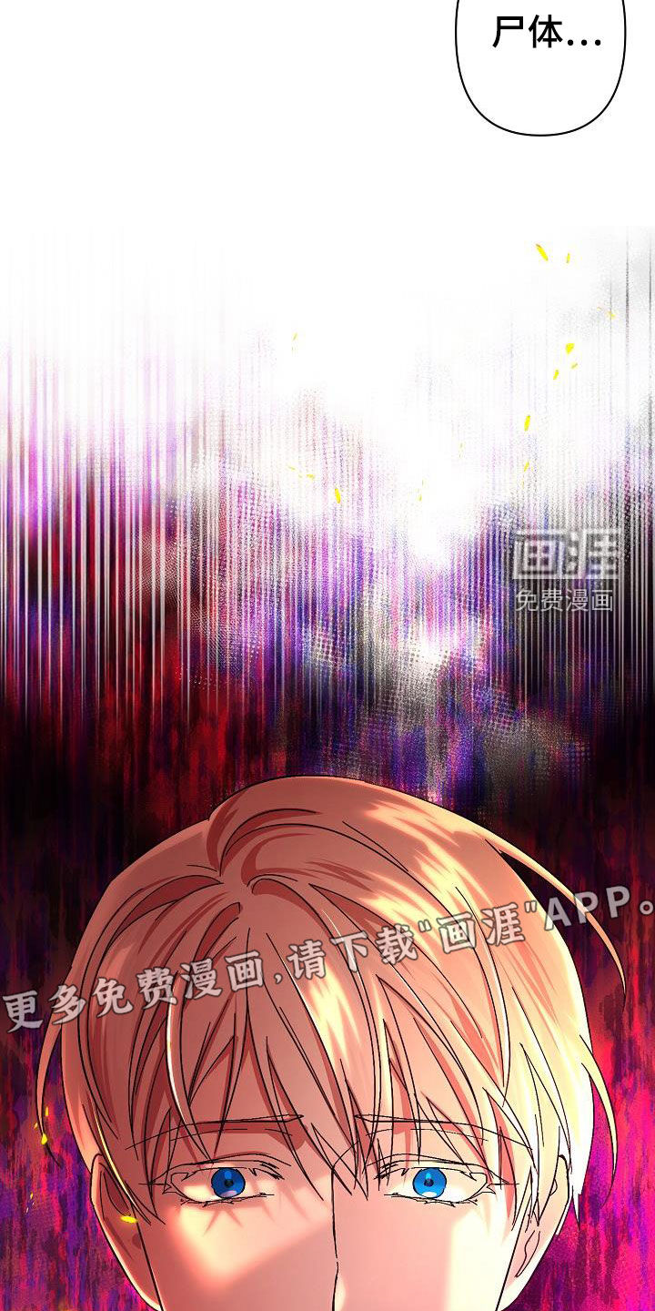 第47话6