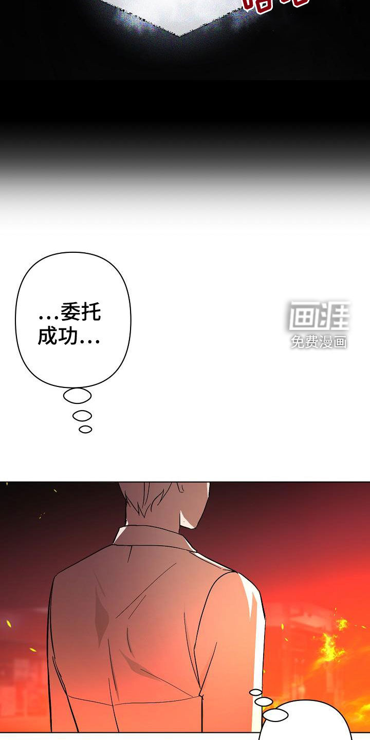第47话5