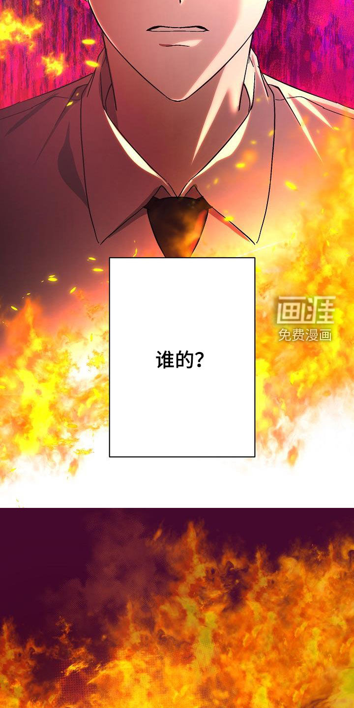 第47话7