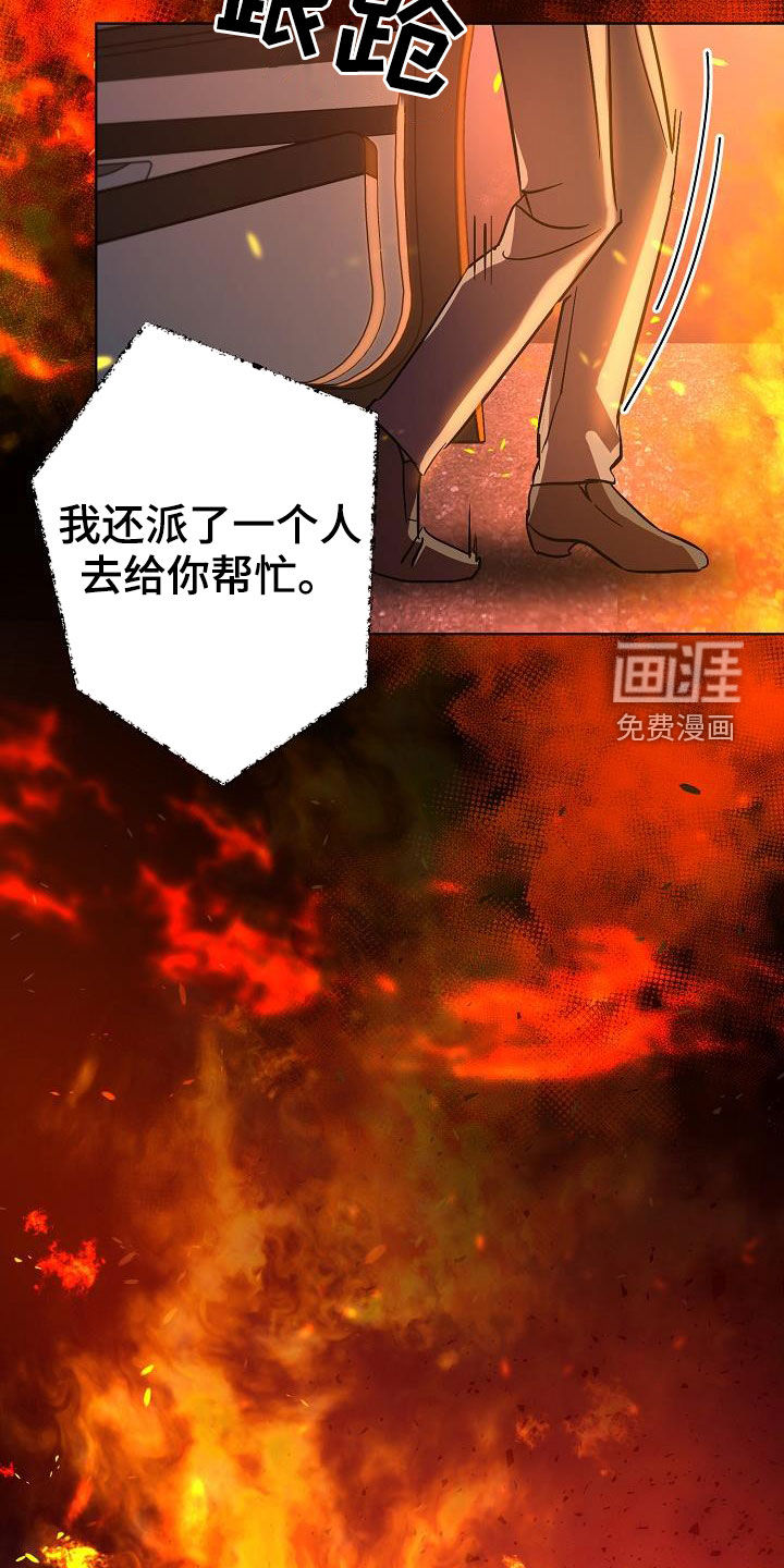 第47话2