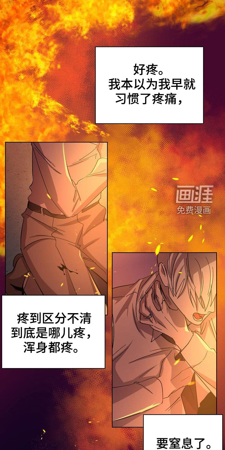第47话8
