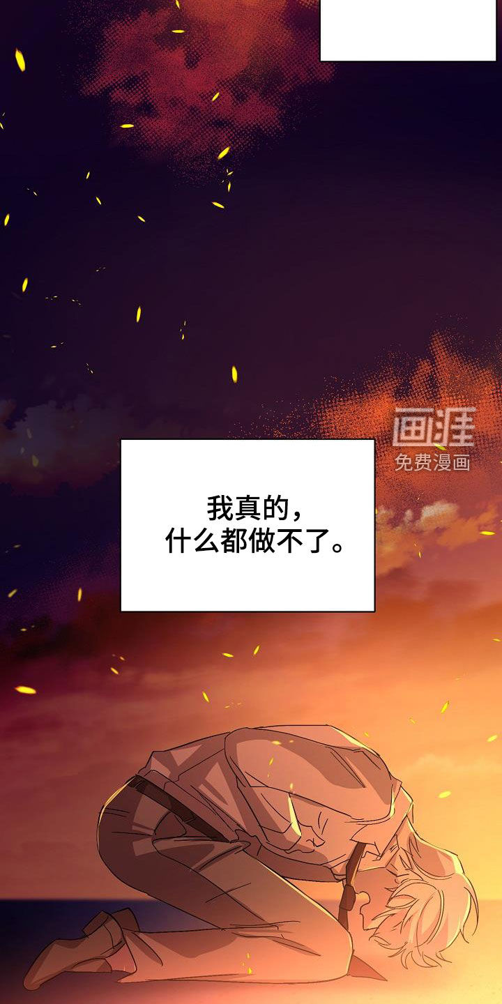 第47话9