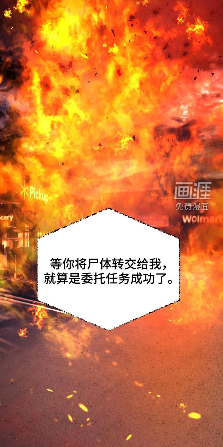 第47话3