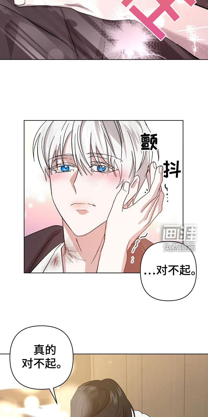 第47话32