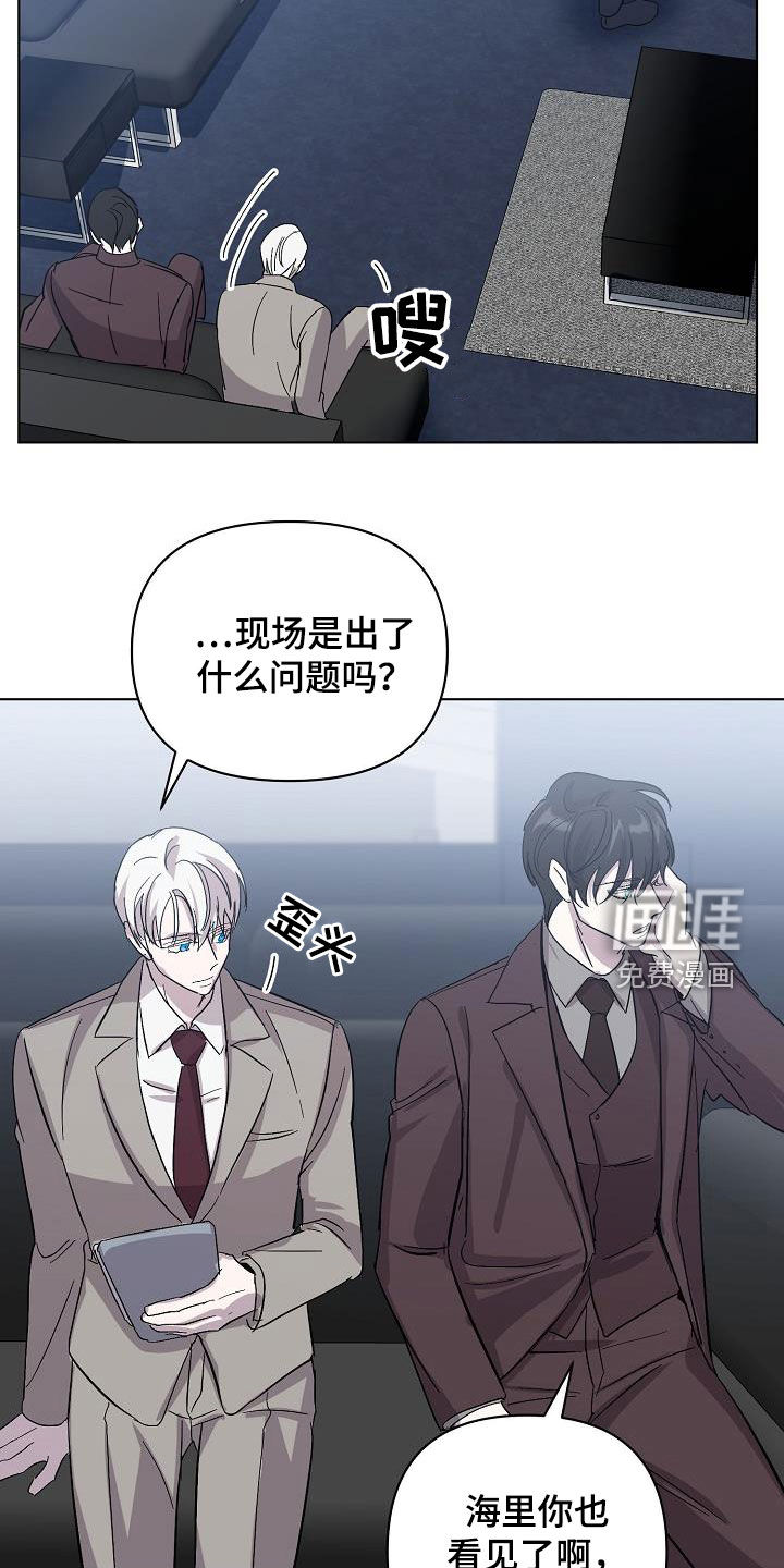 第45话7