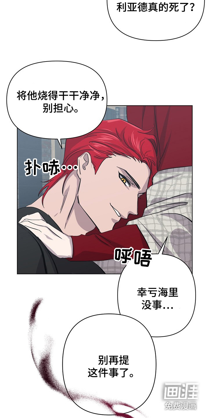 第44话4