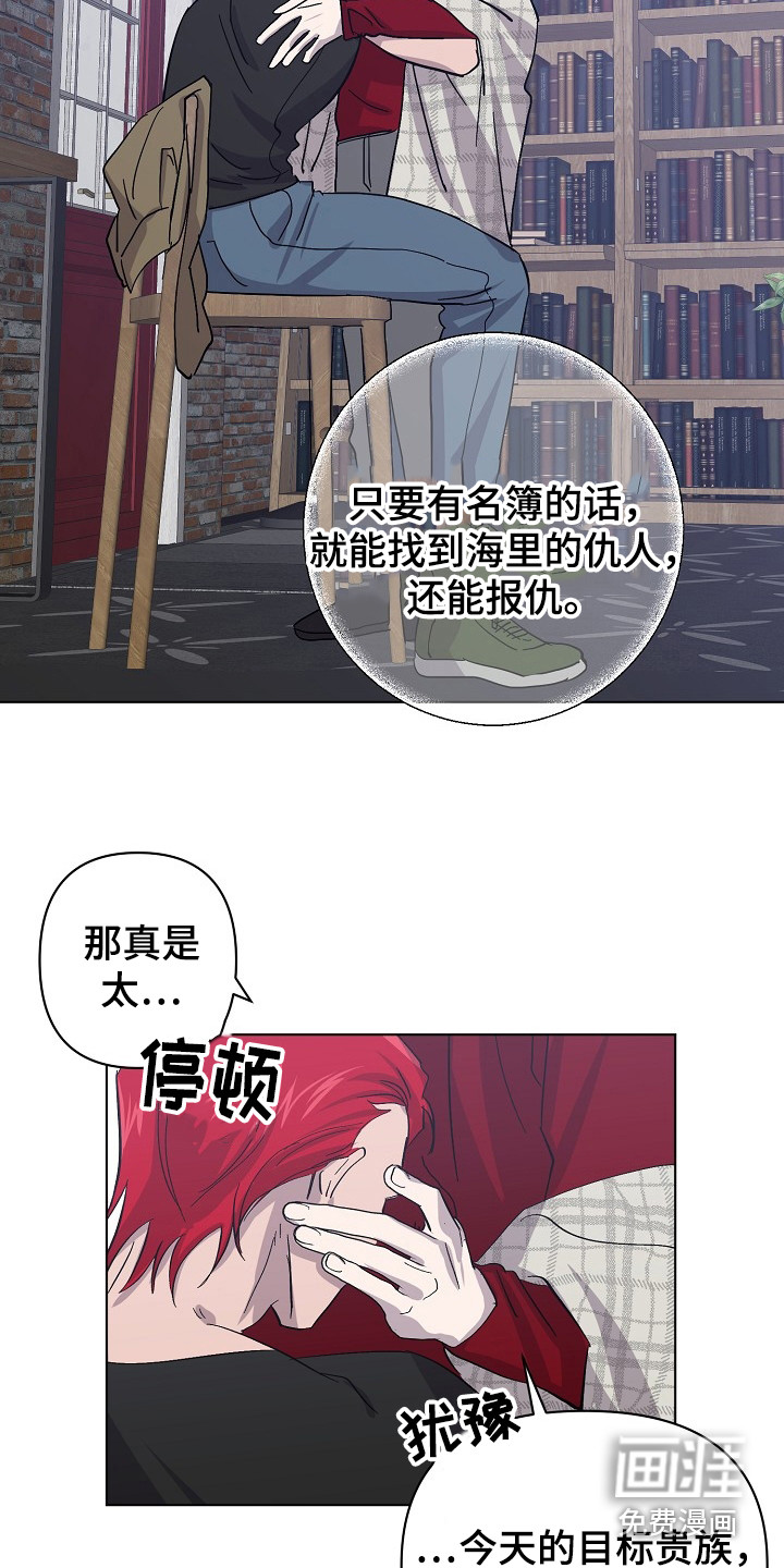 第44话3