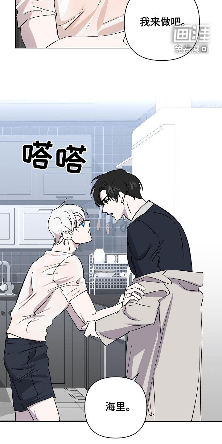 第42话2