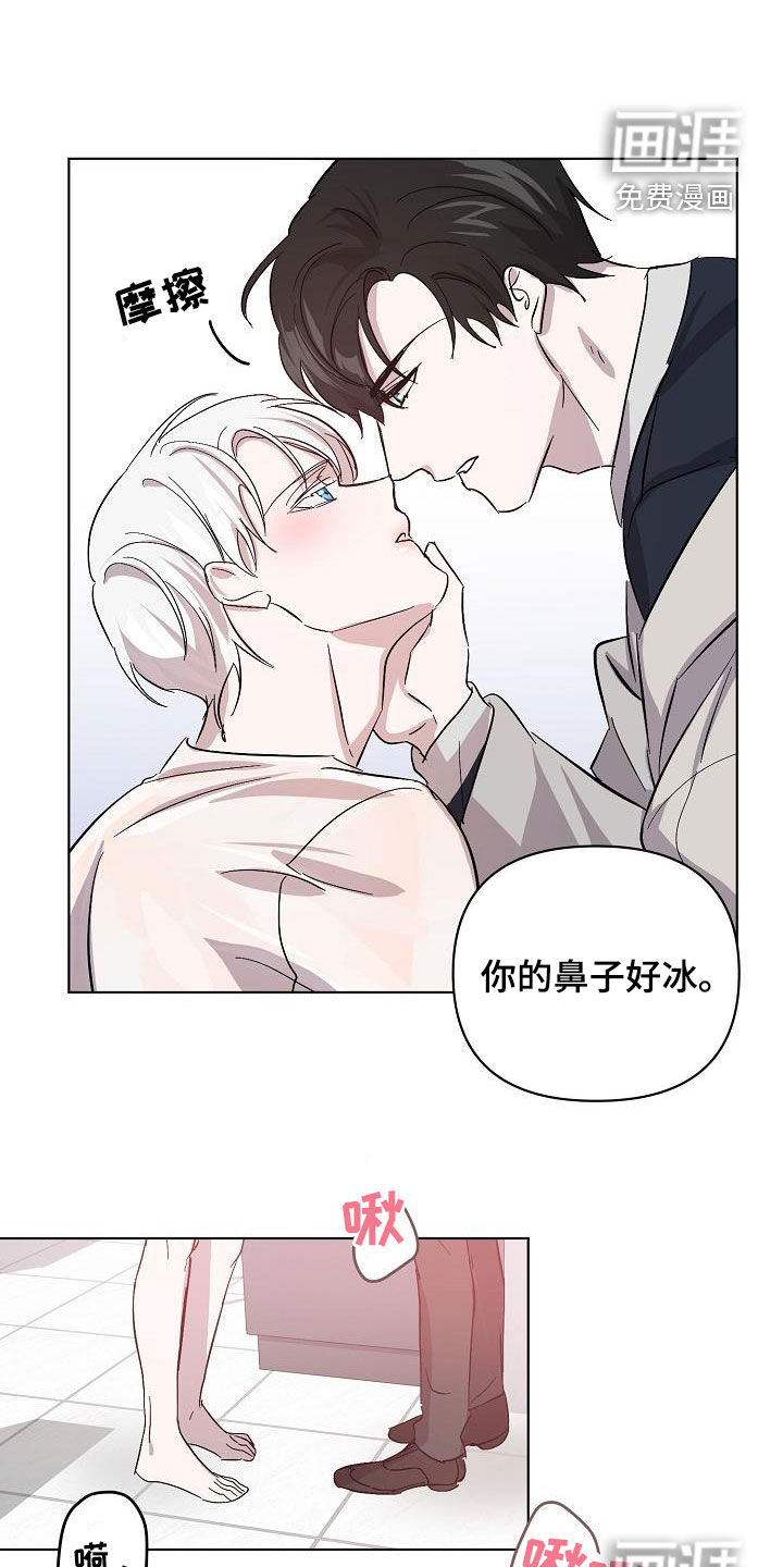 第42话3