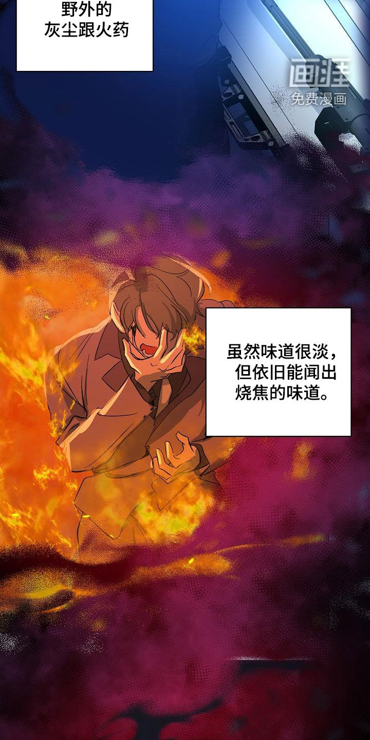 第41话3