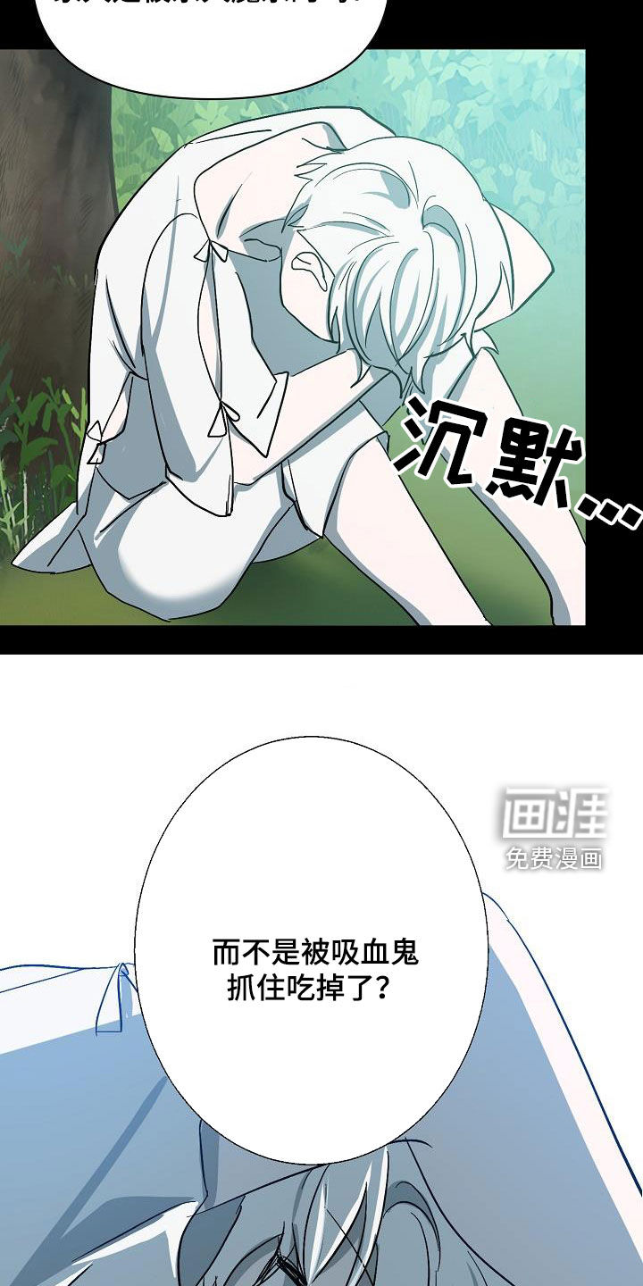 第40话9