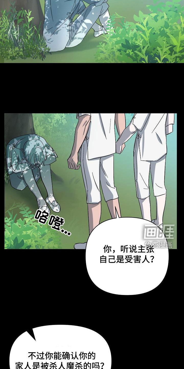 第40话8
