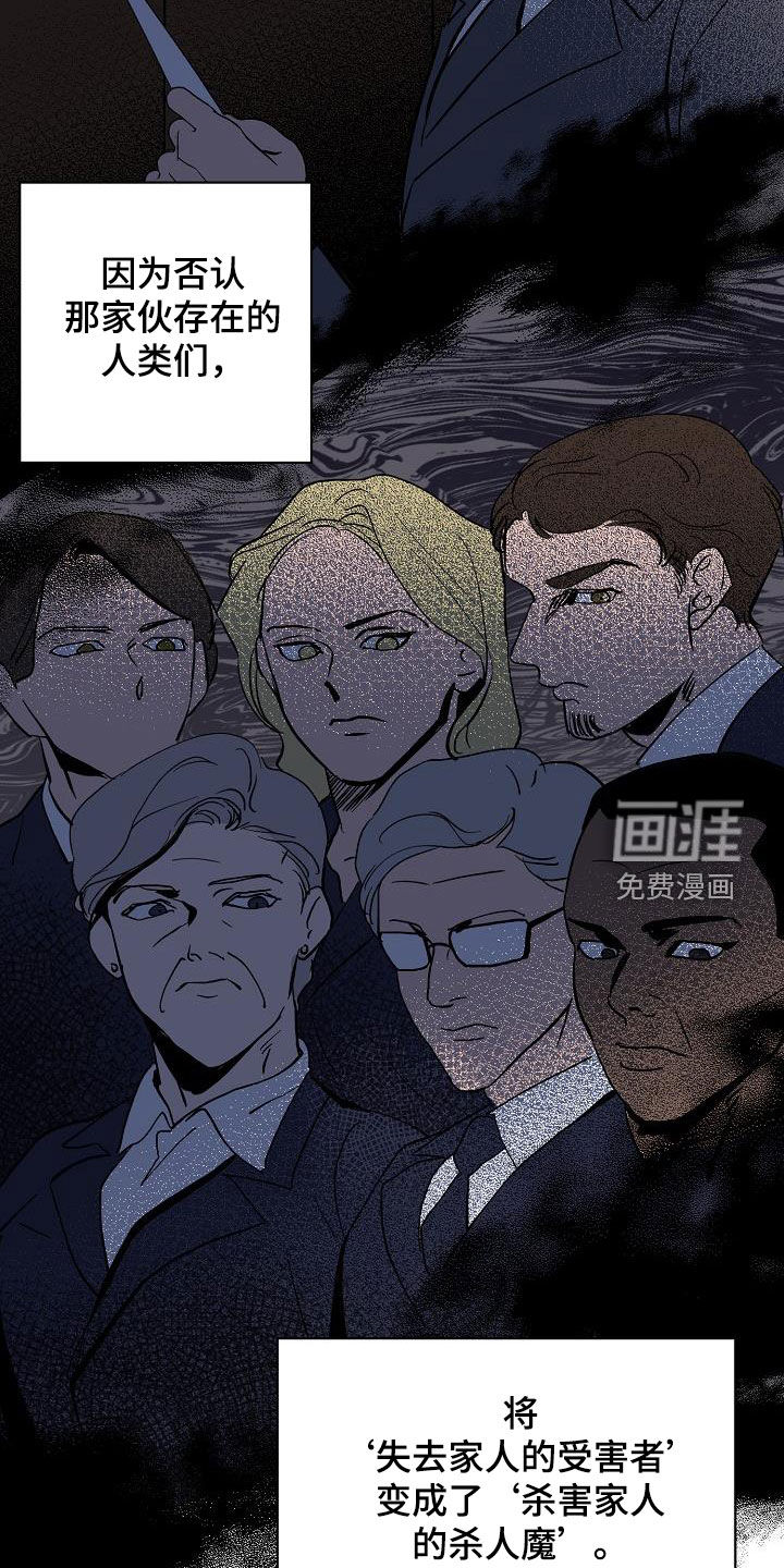 第40话4