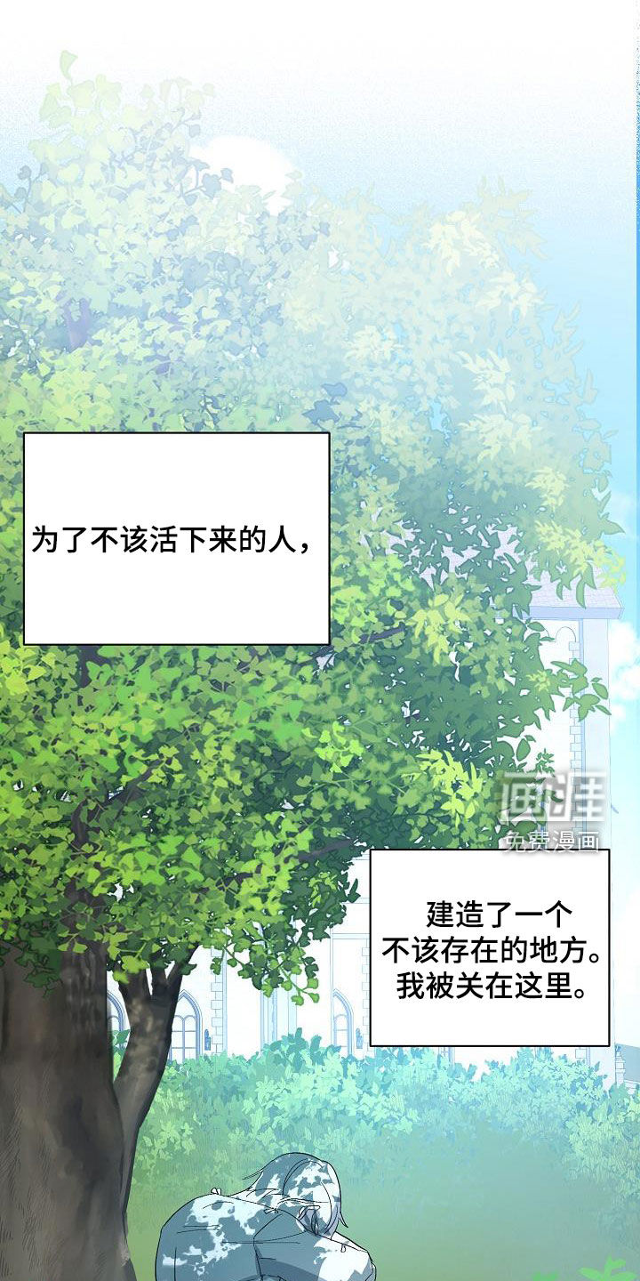 第40话7