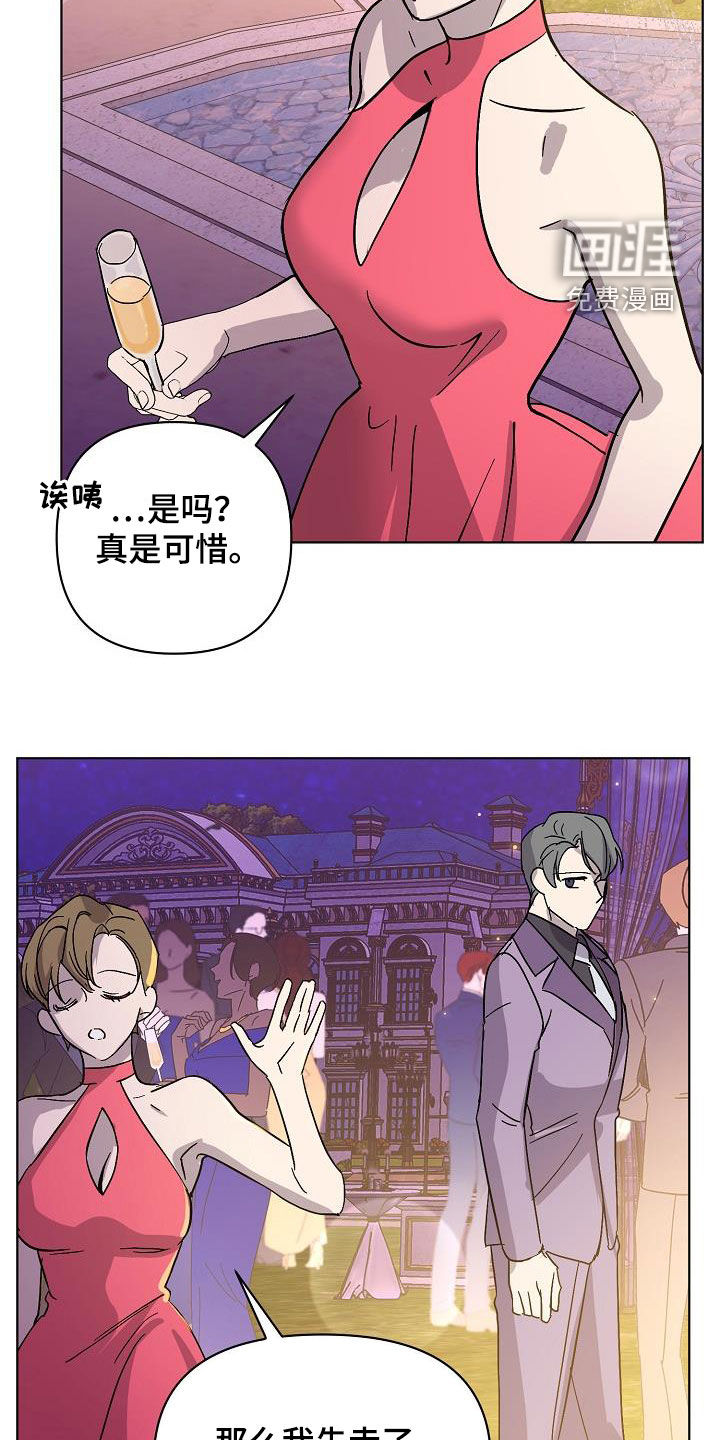 第39话4