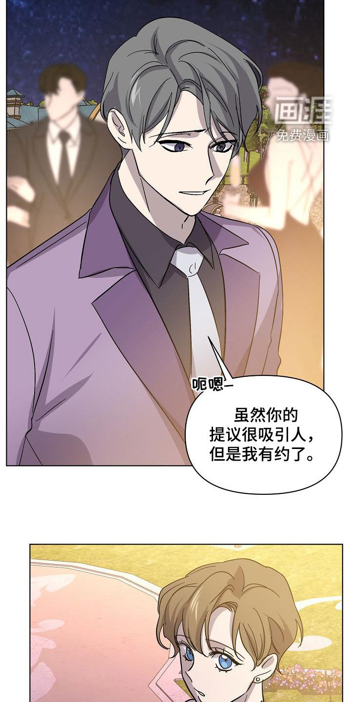 第39话3