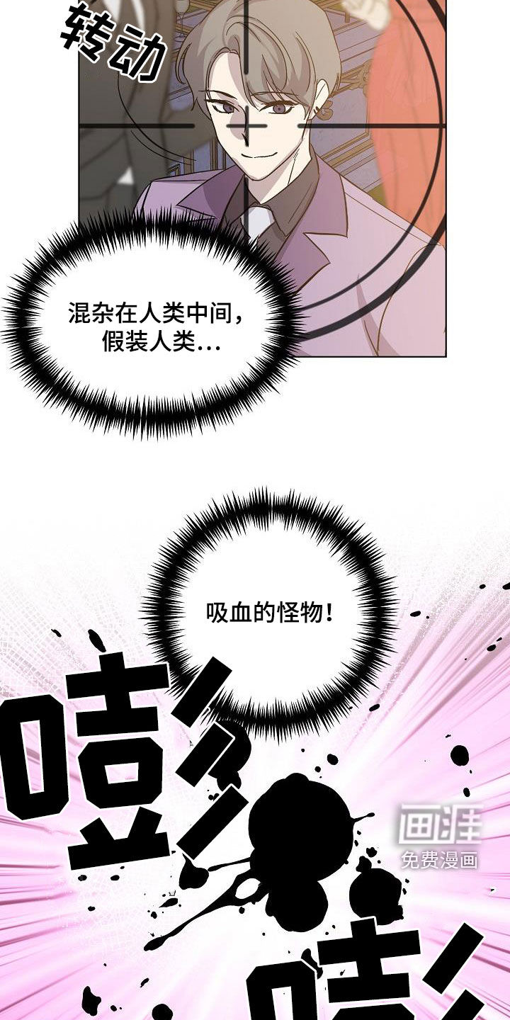 第39话9