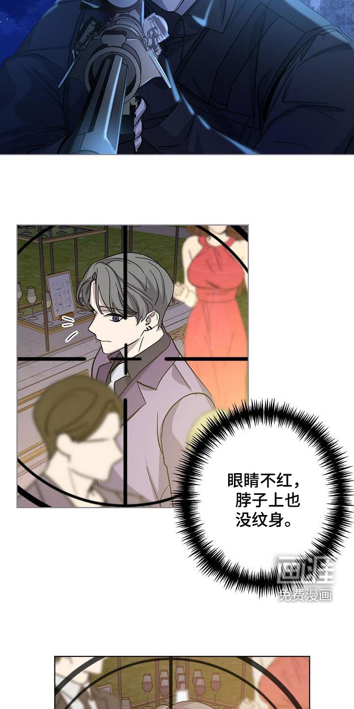 第39话8