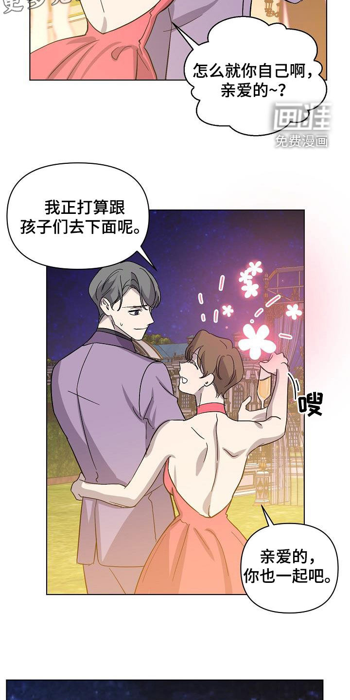 第39话2