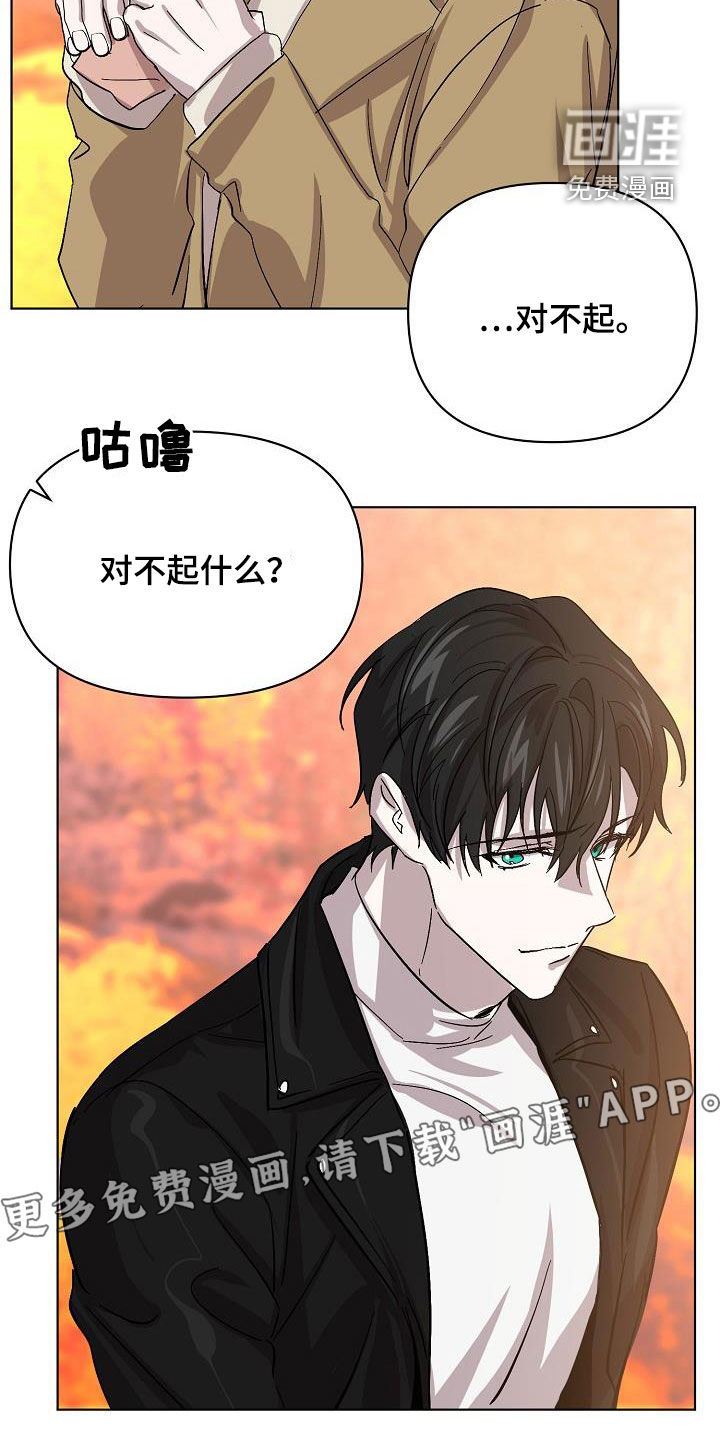 第38话2