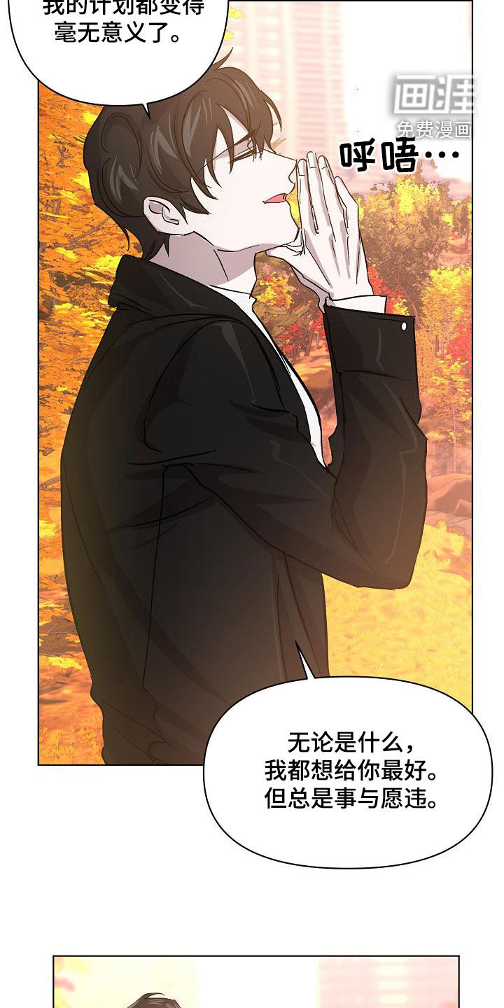 第38话4