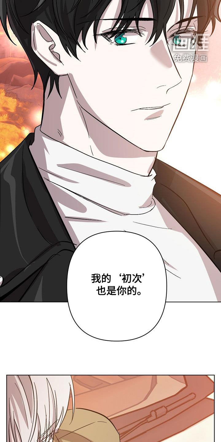 第38话7