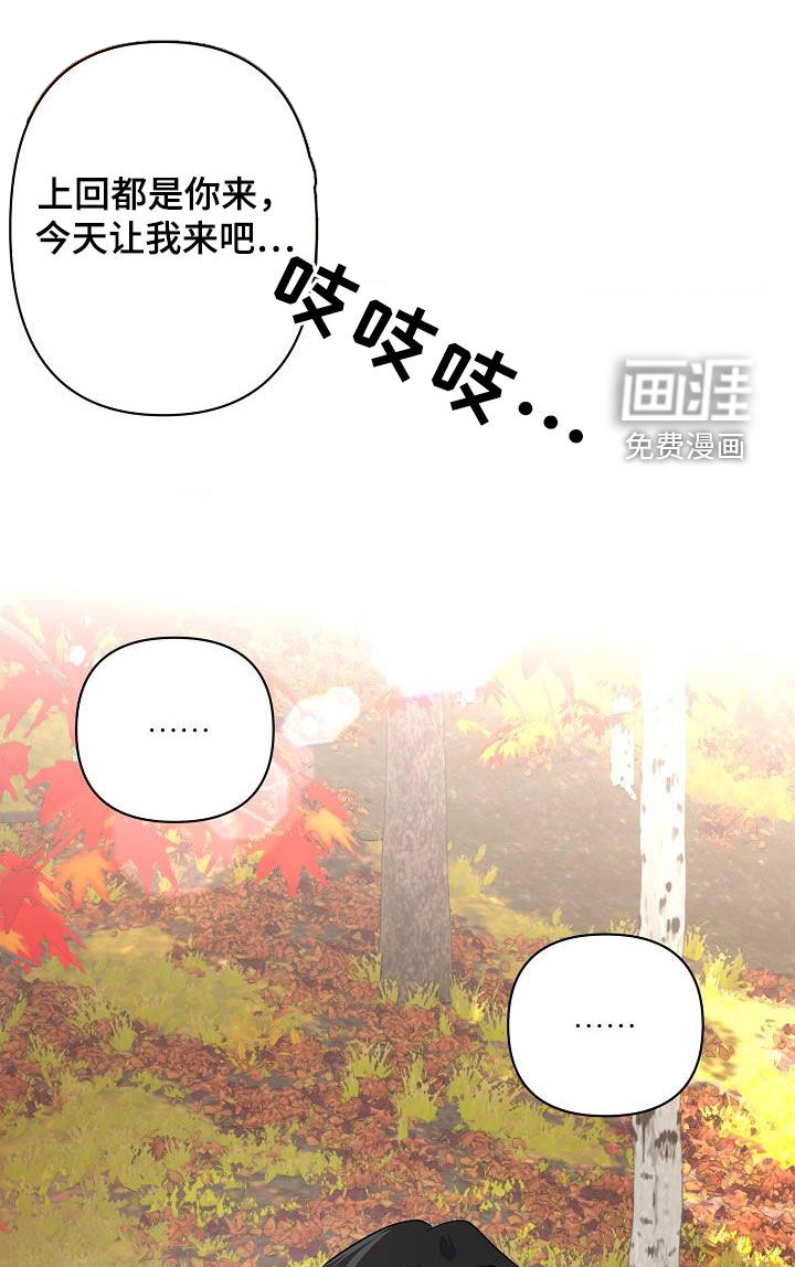 第37话2