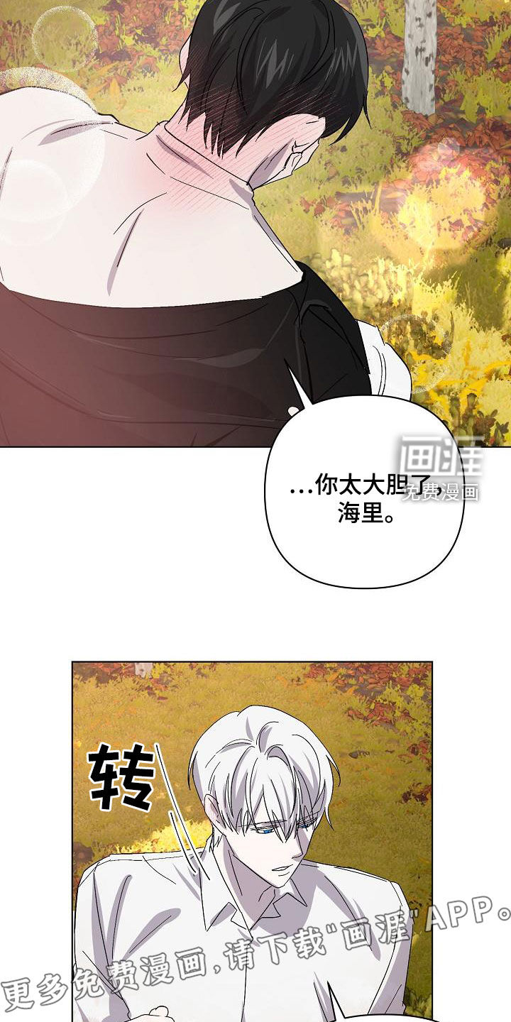 第37话3