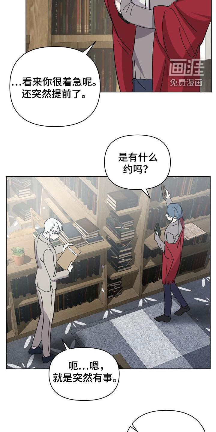 第35话3