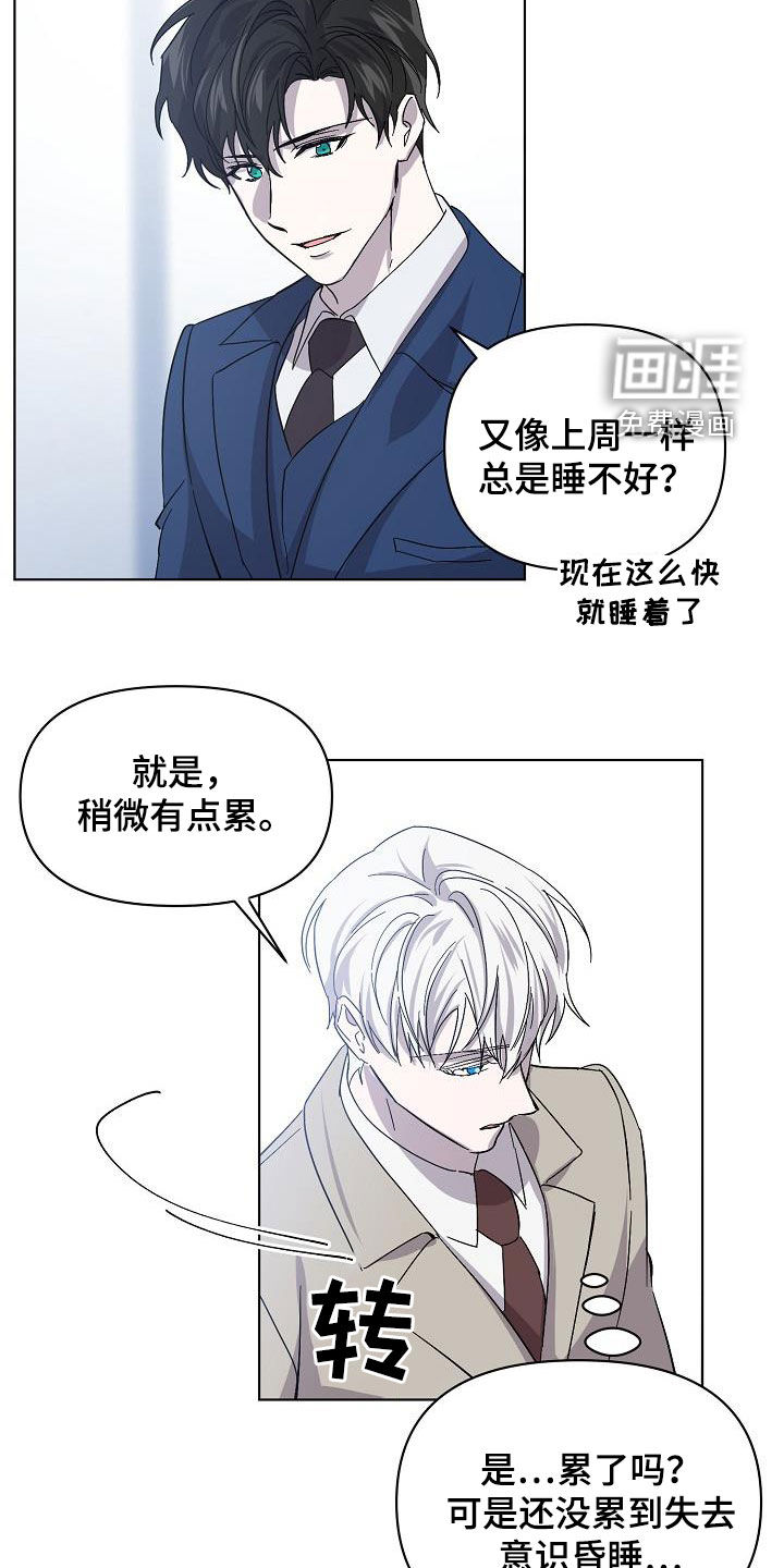 第34话7