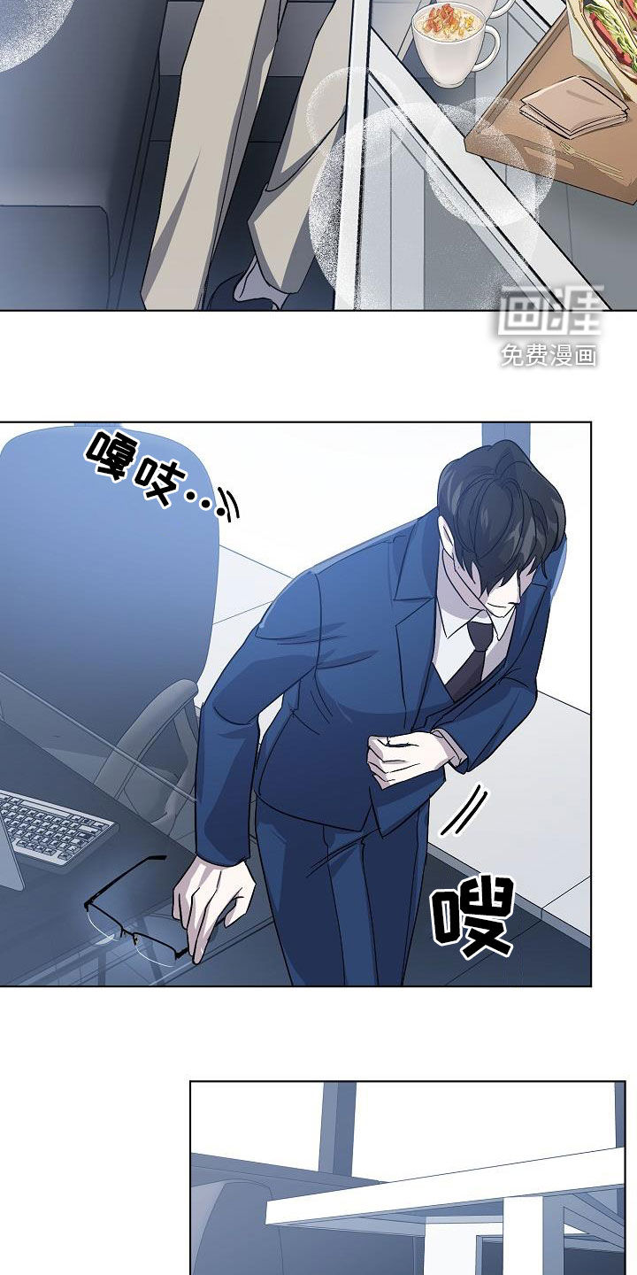 第34话4