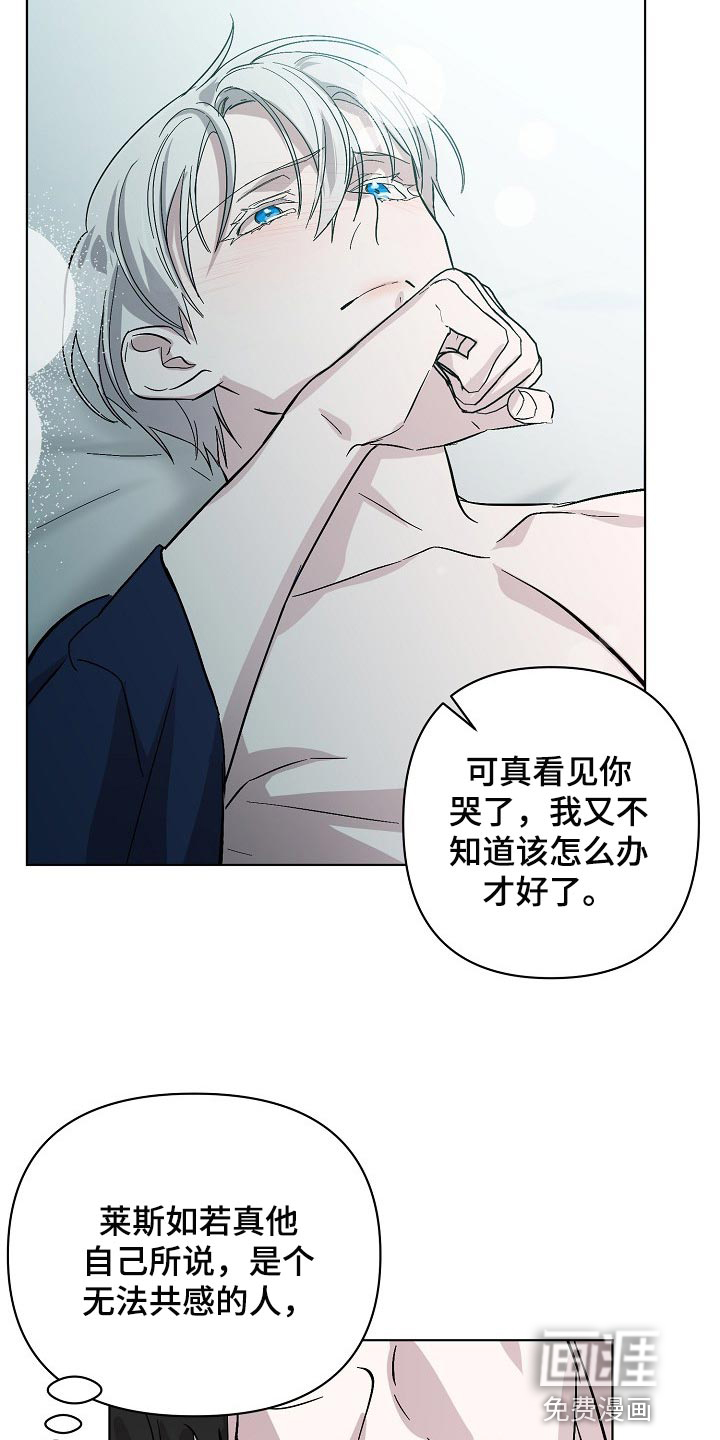 第33话2