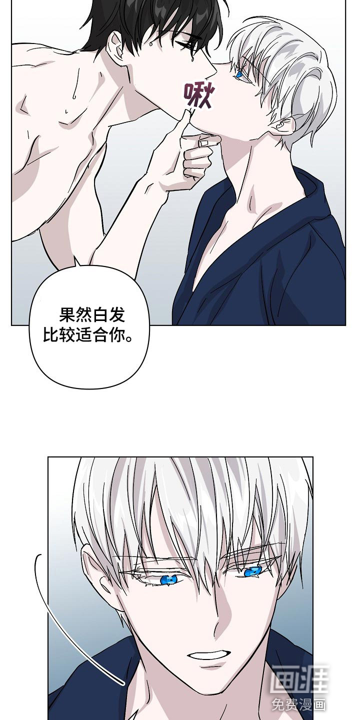 第32话4