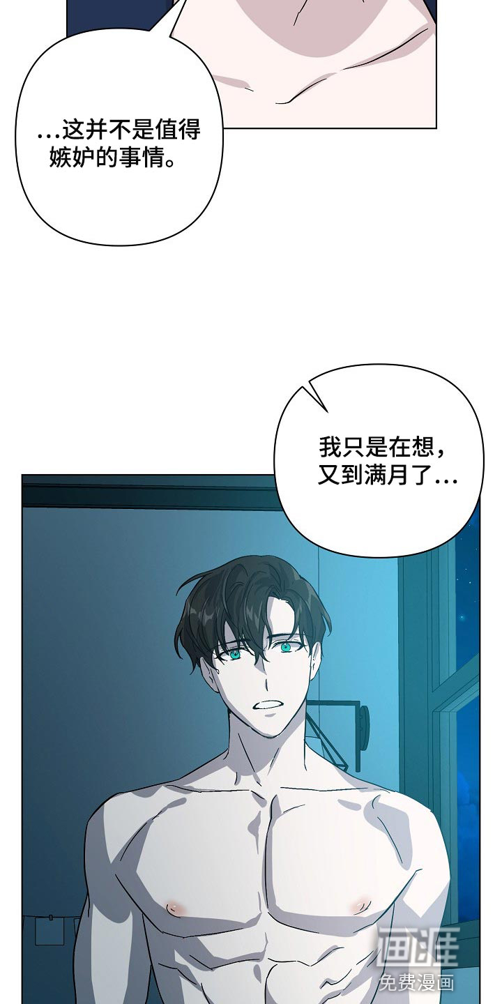 第32话5