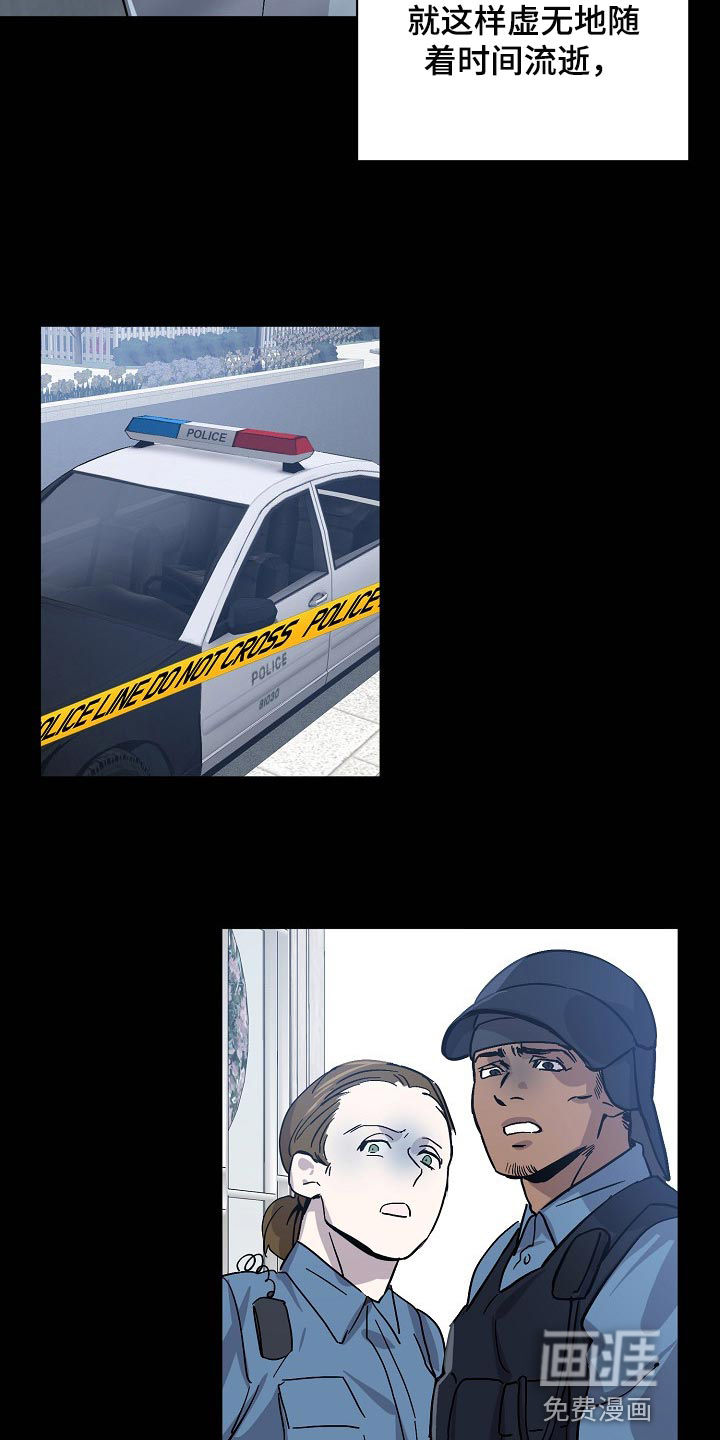 第32话9