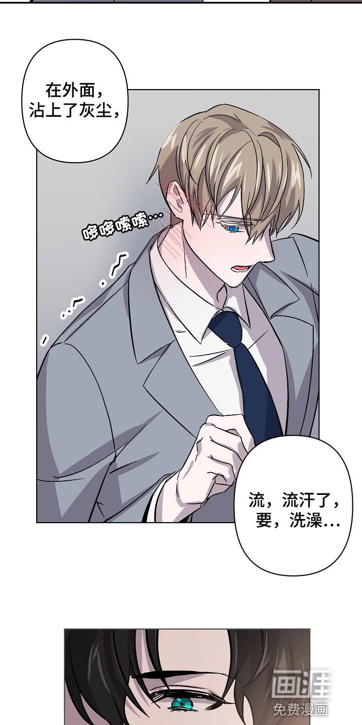 第31话7