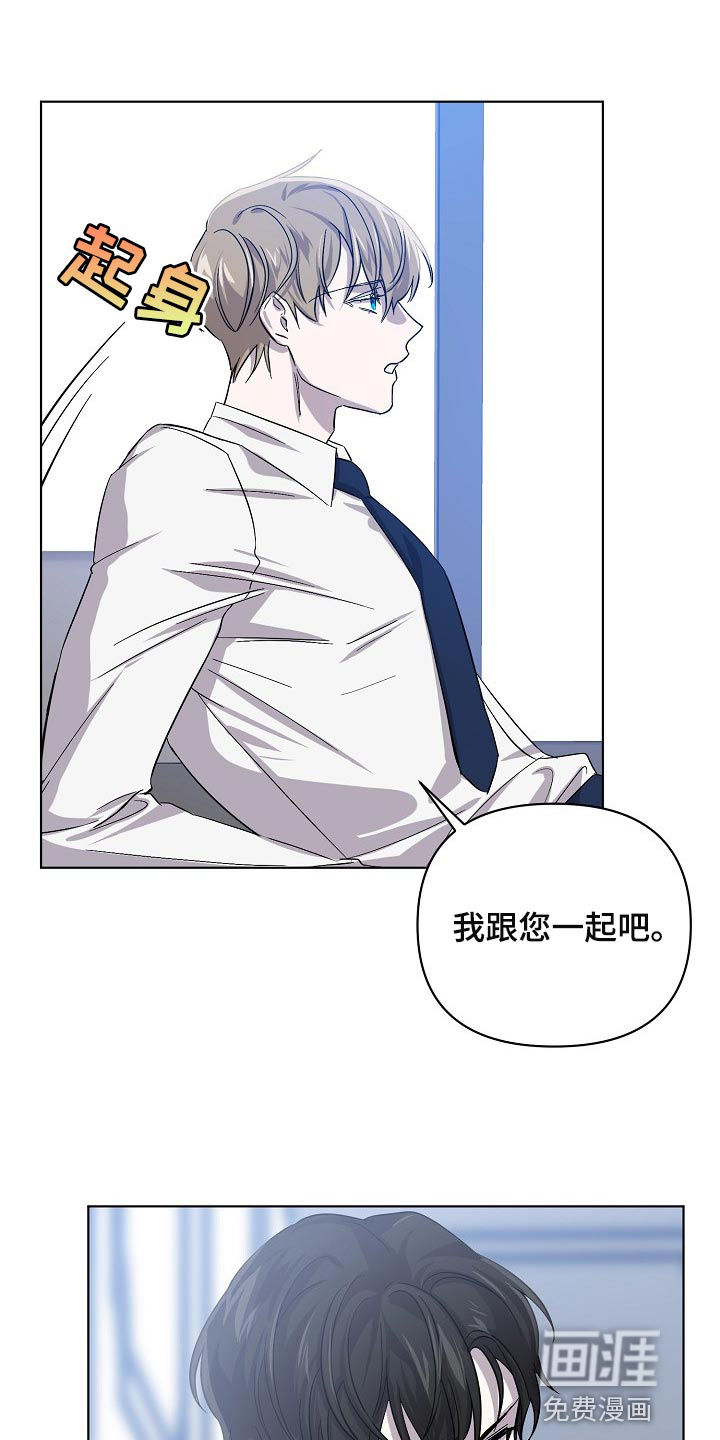 第28话9