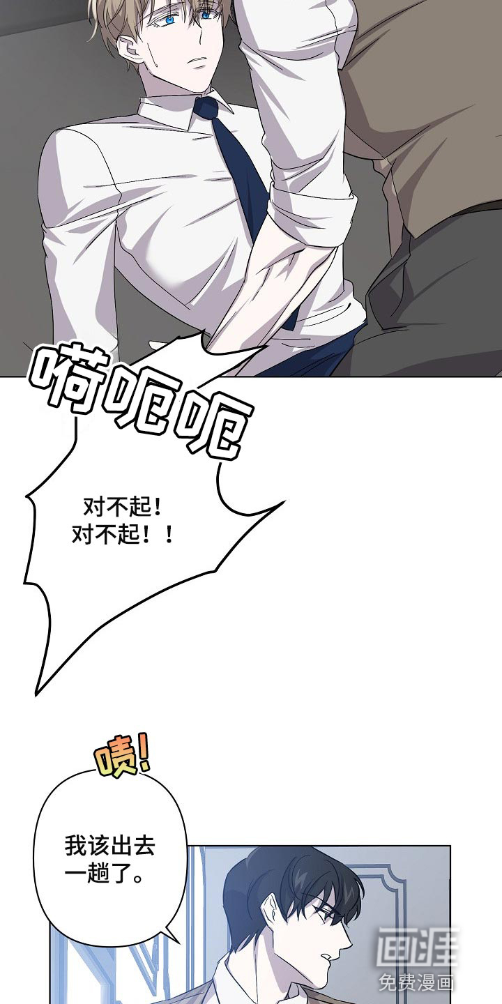 第28话7