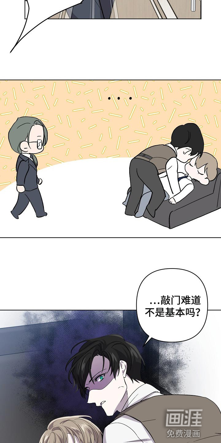 第28话6