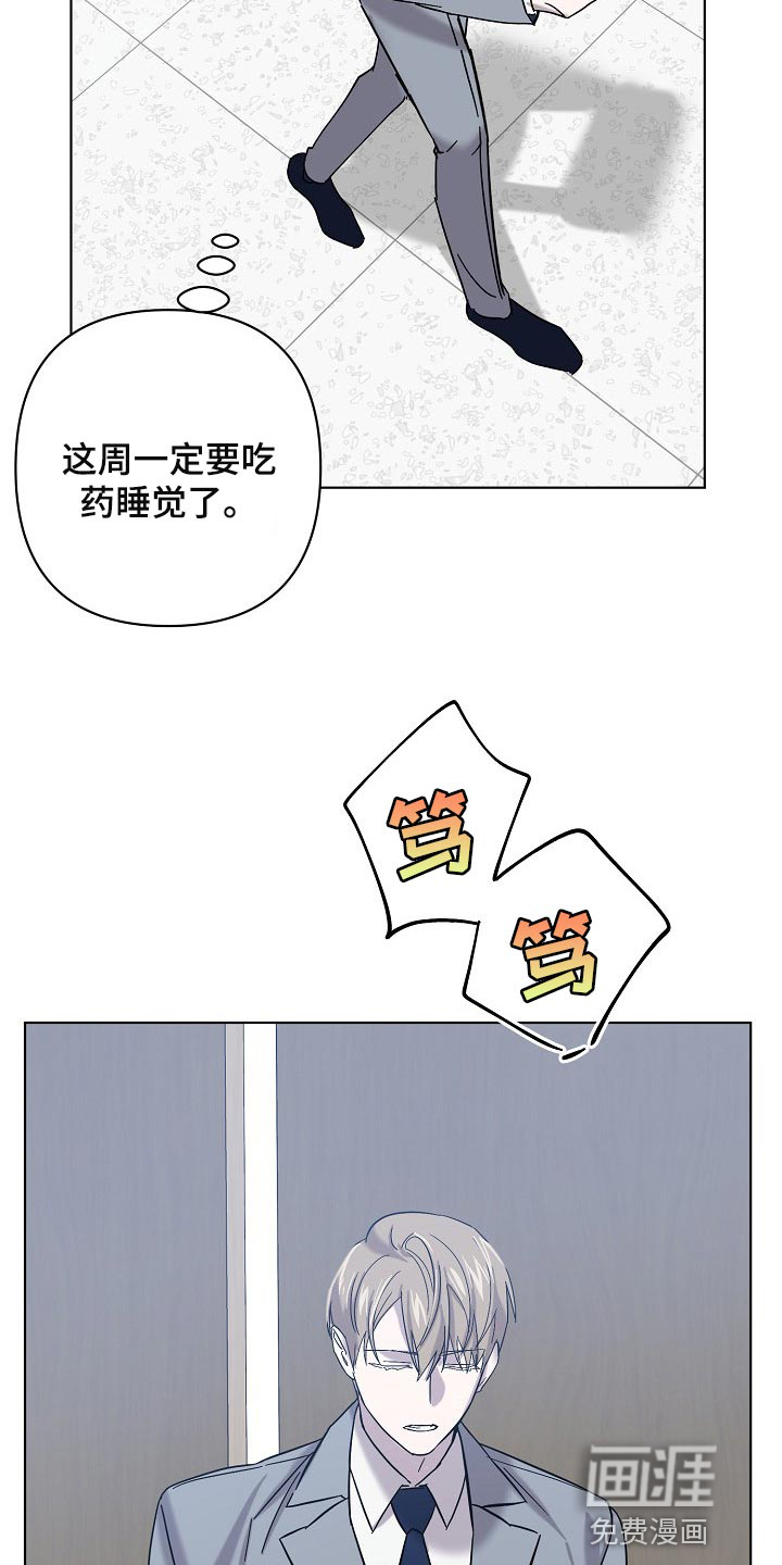 第27话3