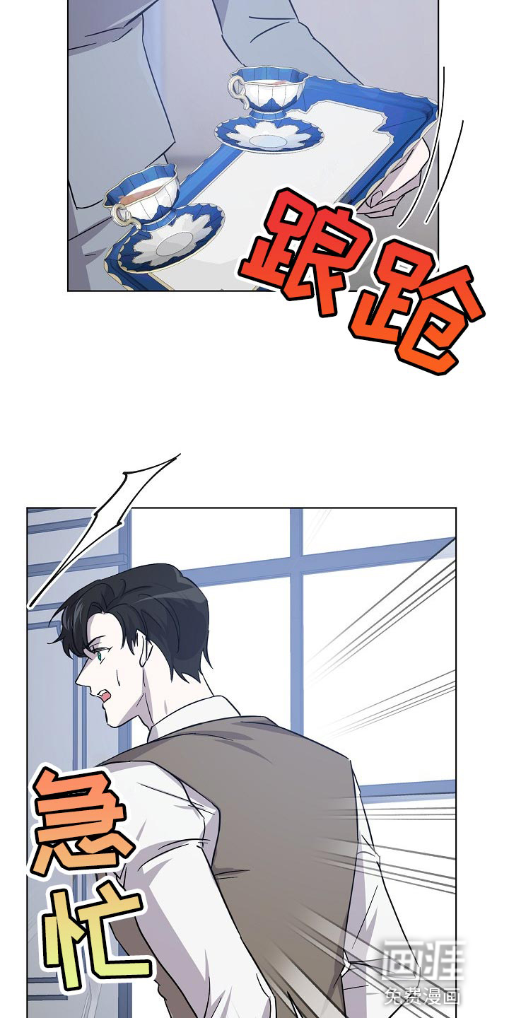 第27话7