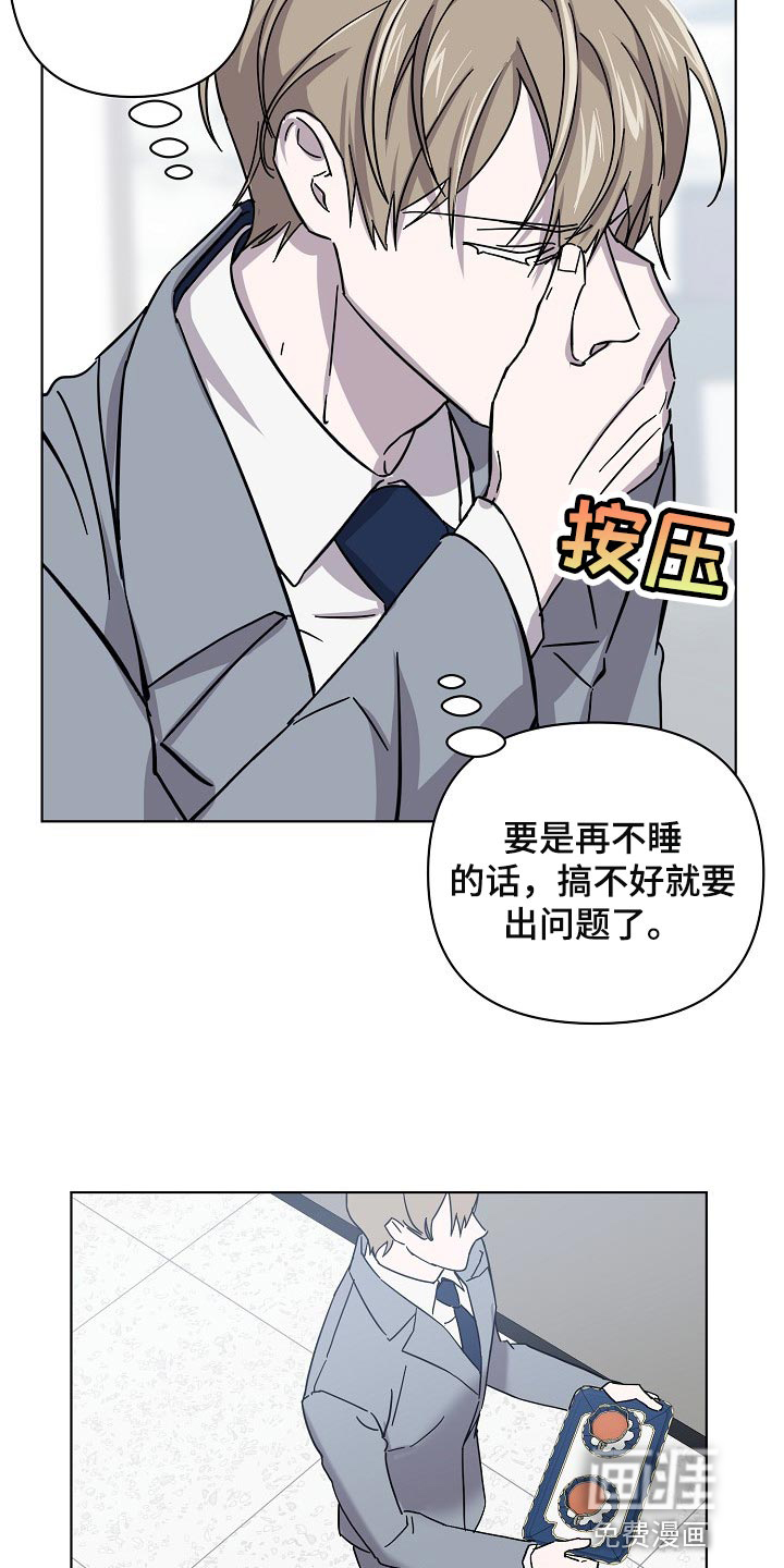 第27话2