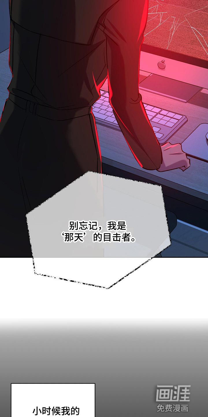 第26话2