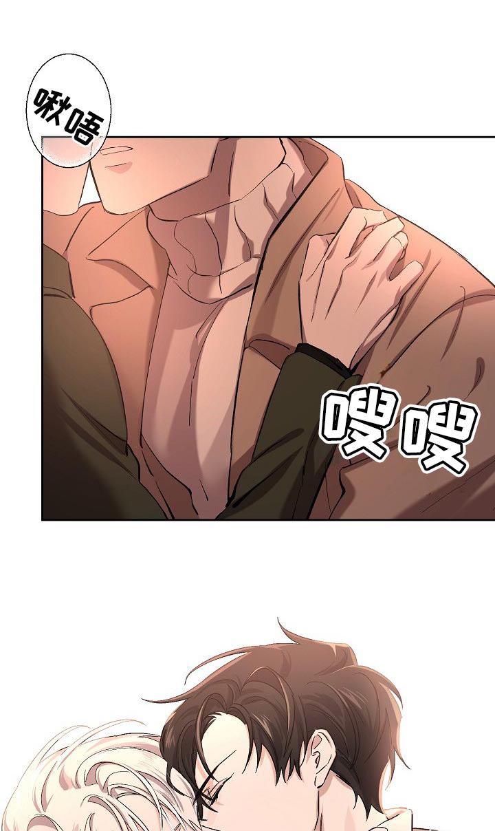 第25话3
