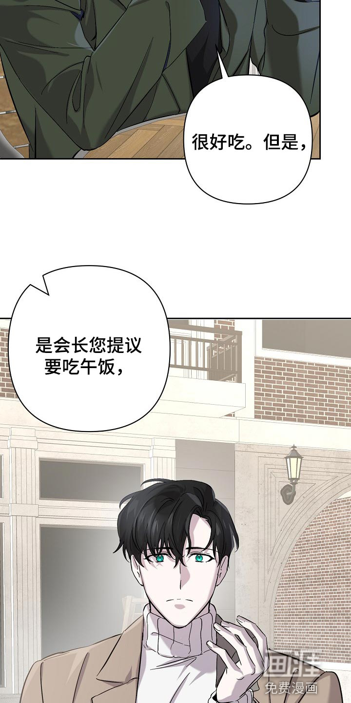 第24话3