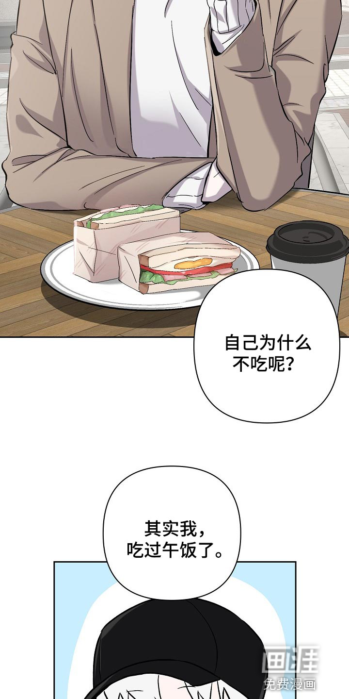 第24话4